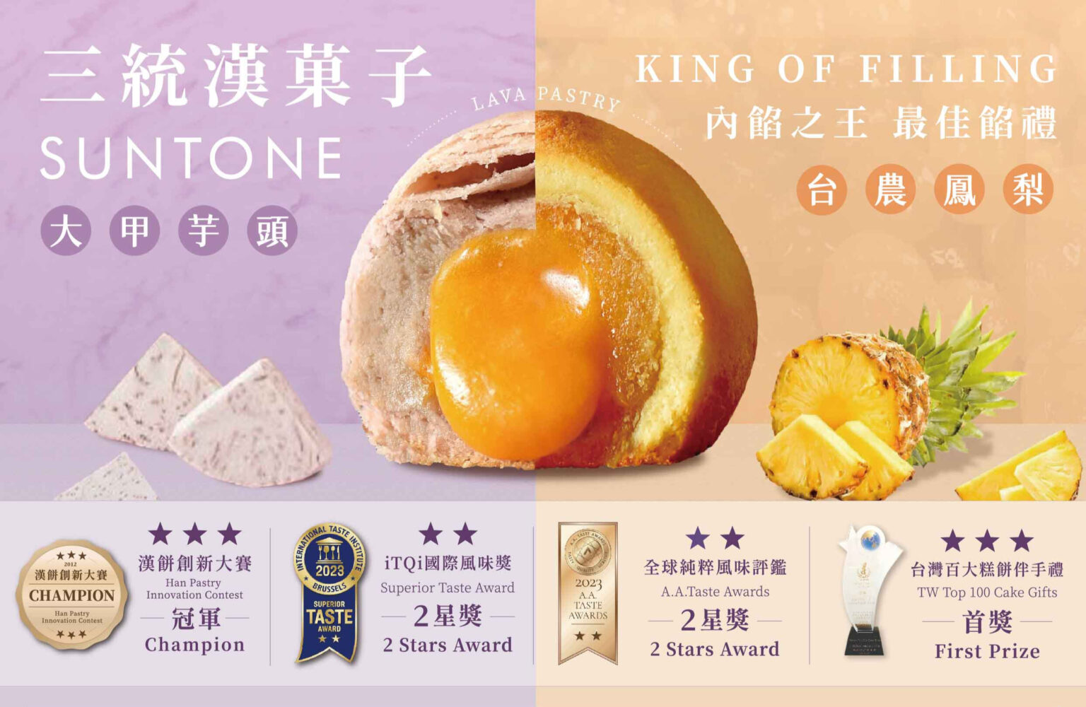 Suntone Front